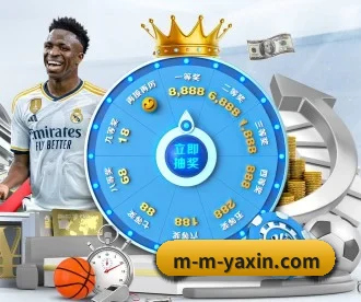 亚新 APP 深度功能